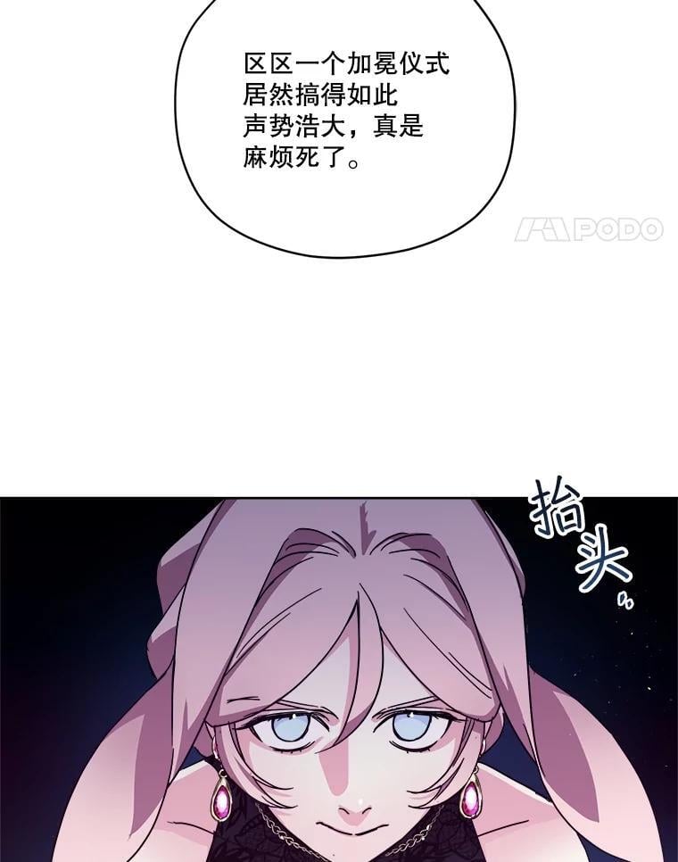 274.塞纳道特的邀约34