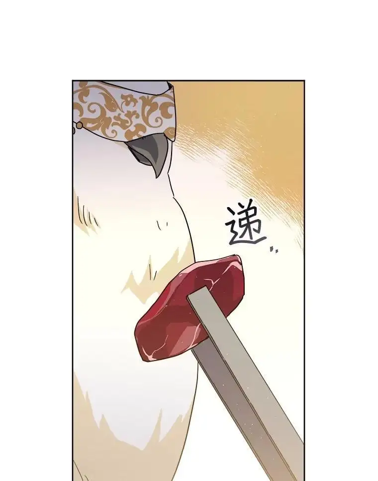 291.商业之神的使徒29