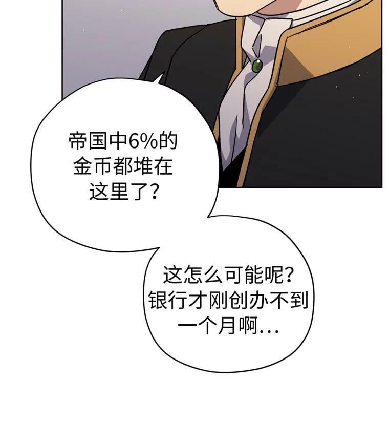 266.富有的琪拉34