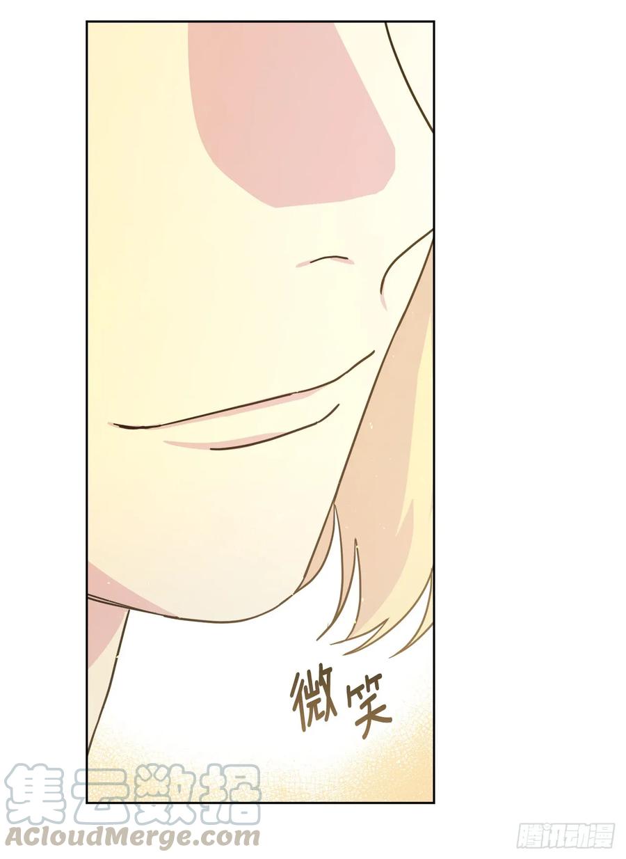 113.特罗尼安的邀请6