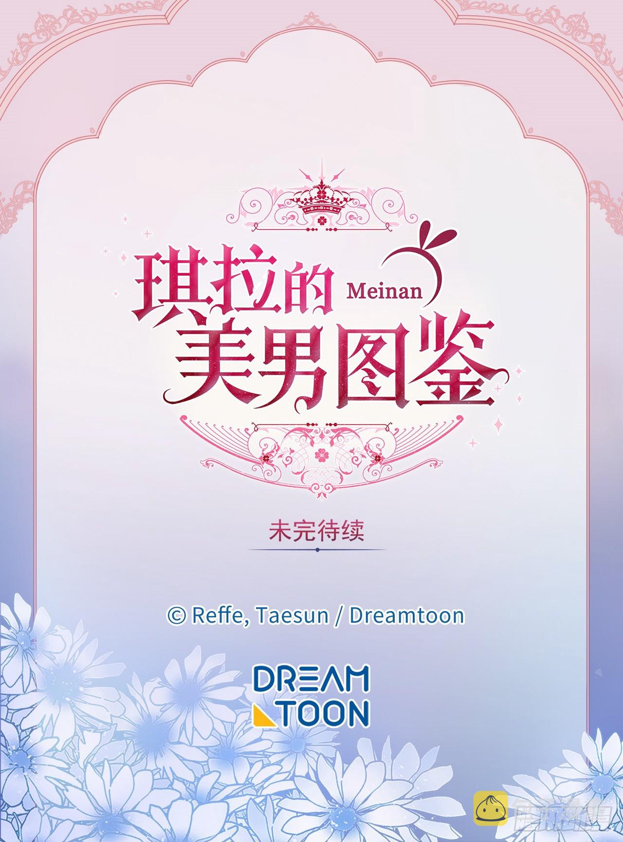 243.无人能敌的怪物42