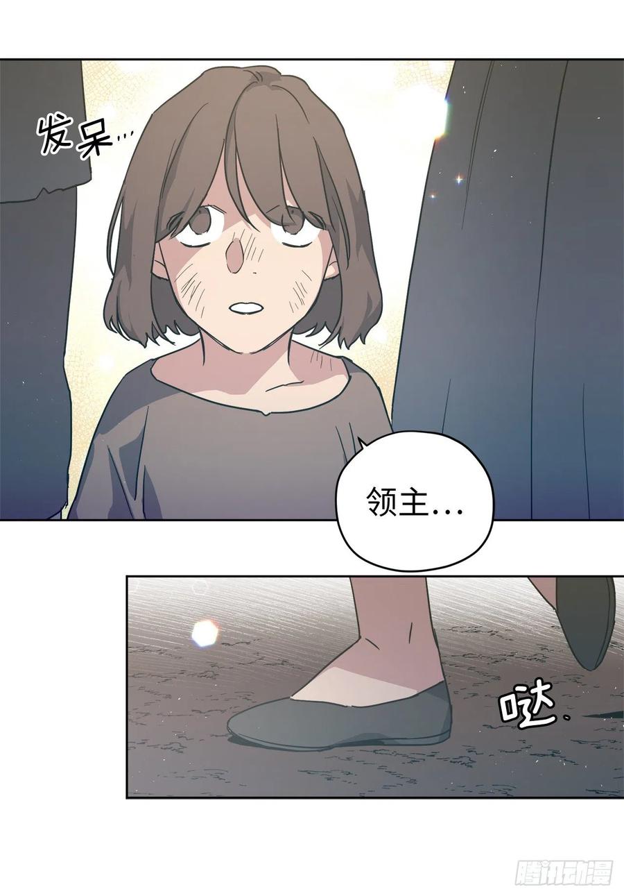 196.忠心的守护骑士17