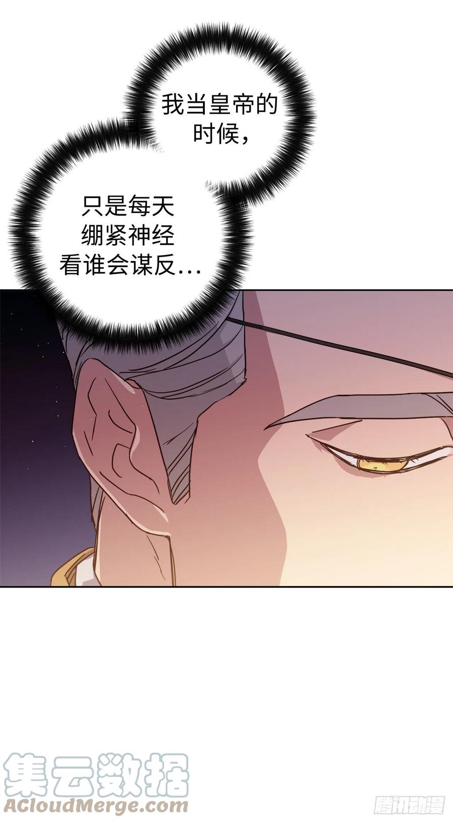201.大地之神的关注16