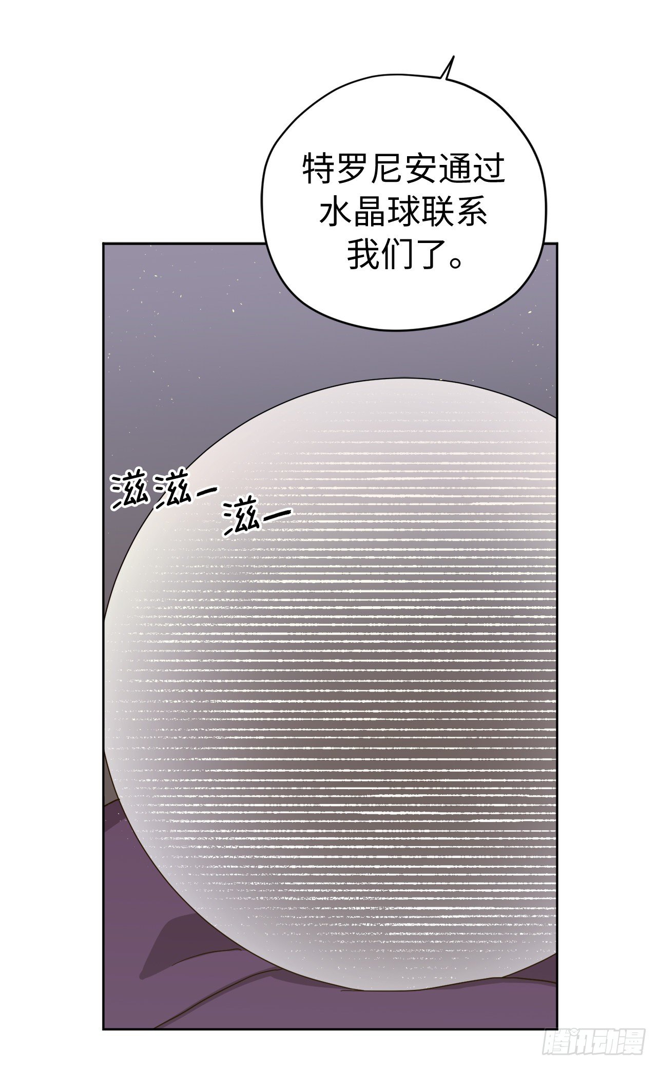213.巧妙的守城方法14