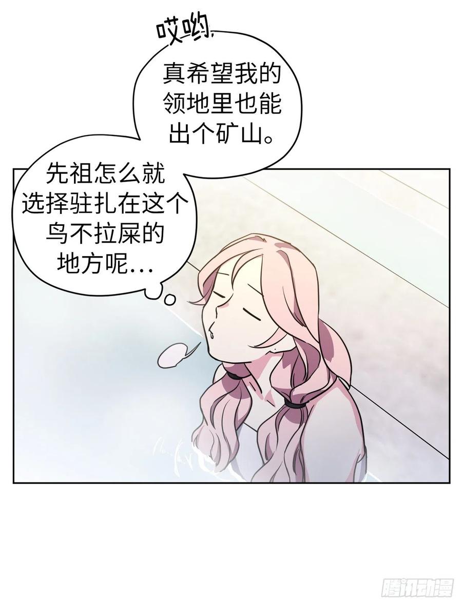 162.给个机会，让我帮你搓澡8