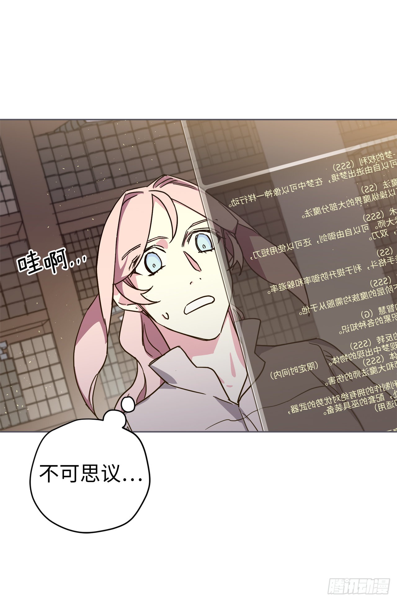 222.我要把他变成绝世美男12