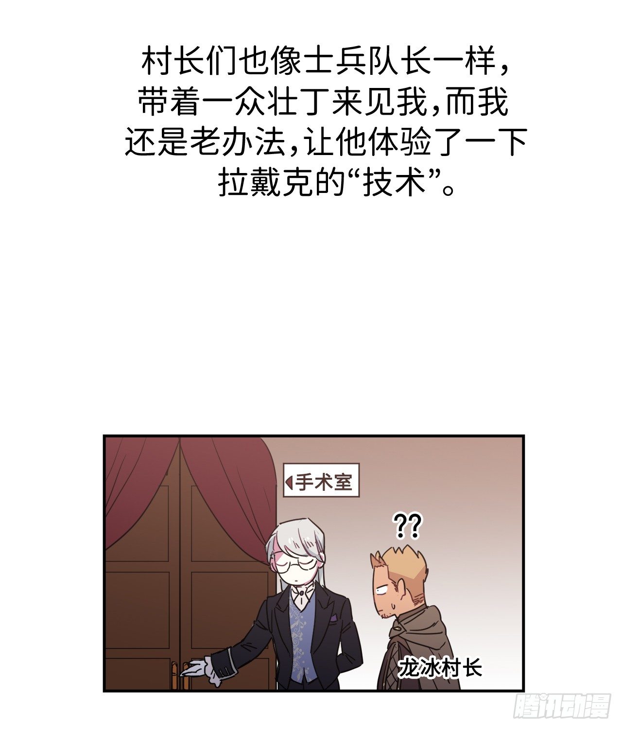 15.主人，这是我的职责28