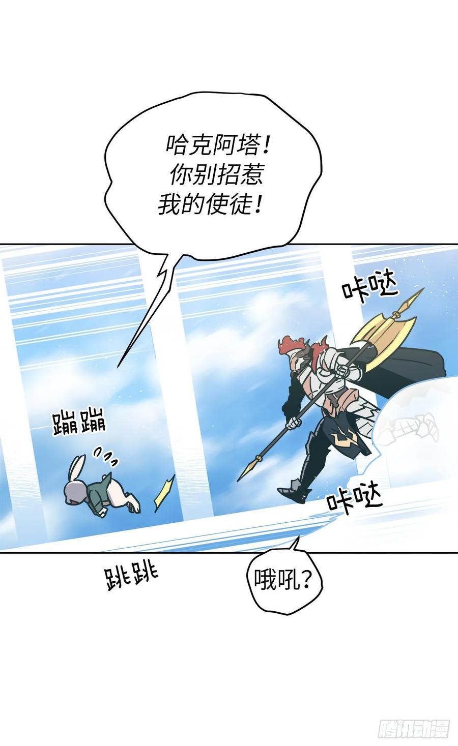 153.把你的使徒交出来！19