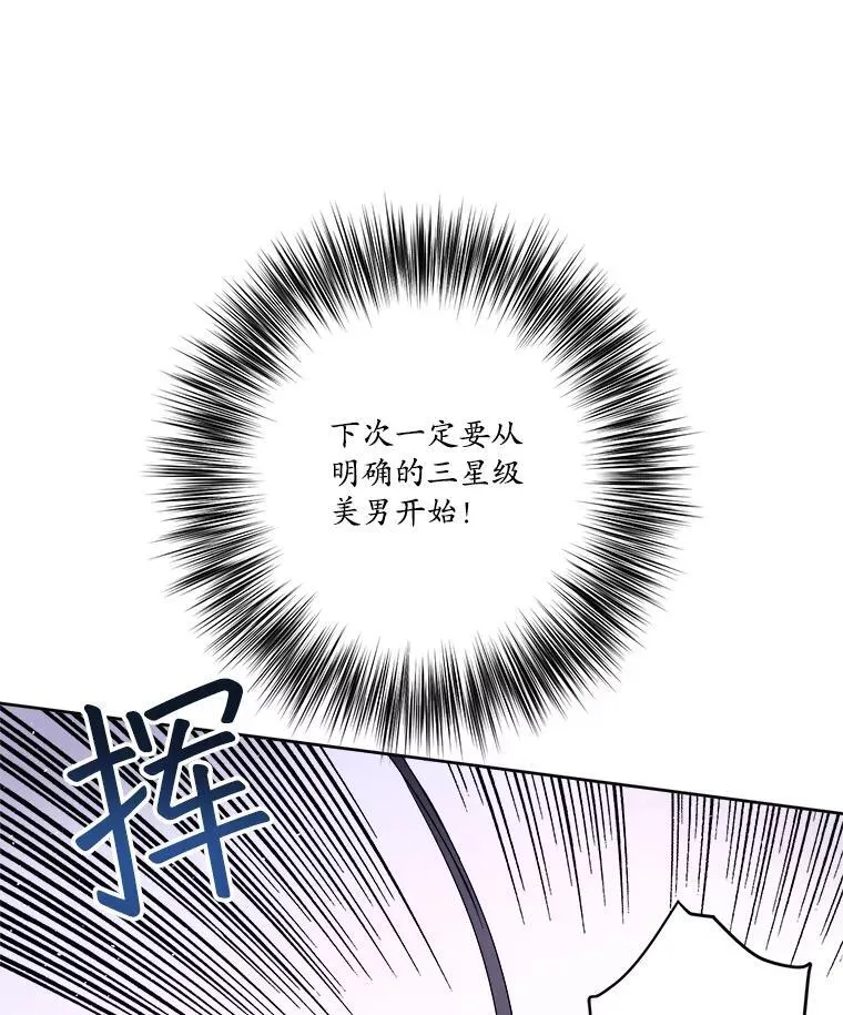 297.善后40