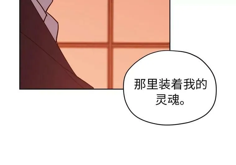 6.宝石与灵魂59