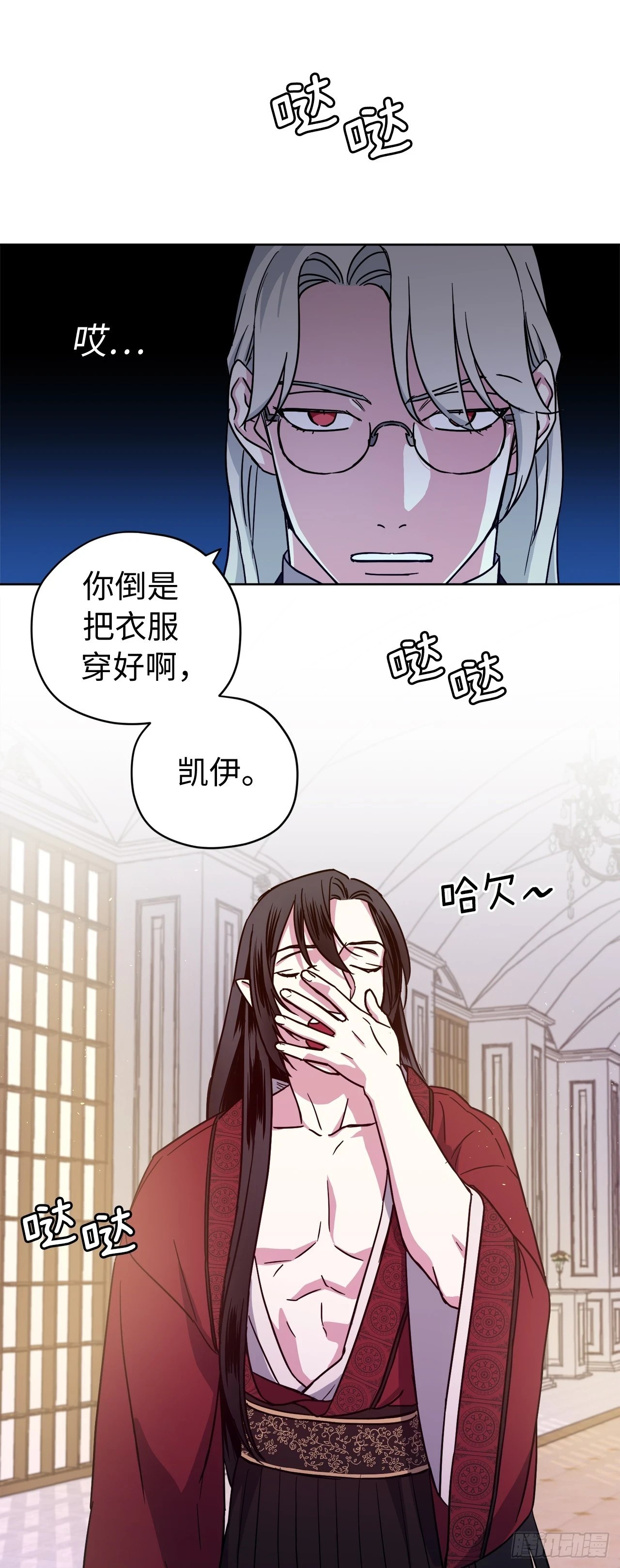 252.可怕的女人2