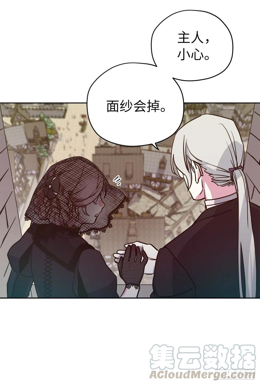 163.遭遇算计的政治联姻36