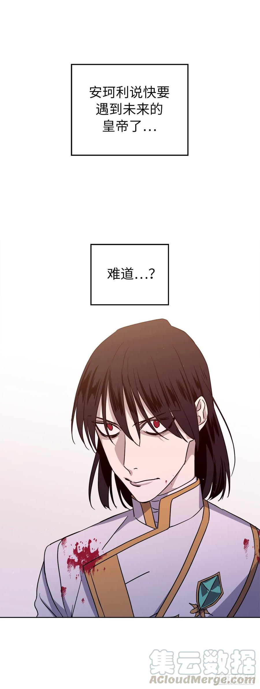 187.他是未来的皇帝？38