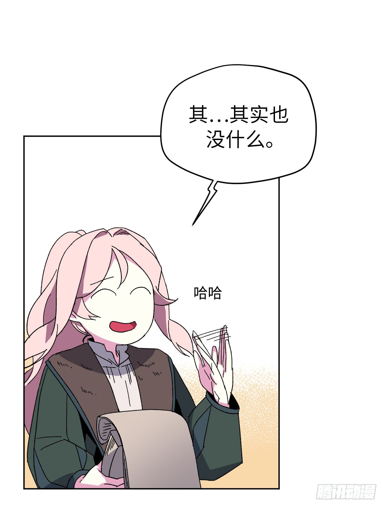 21.保护她的欲望25