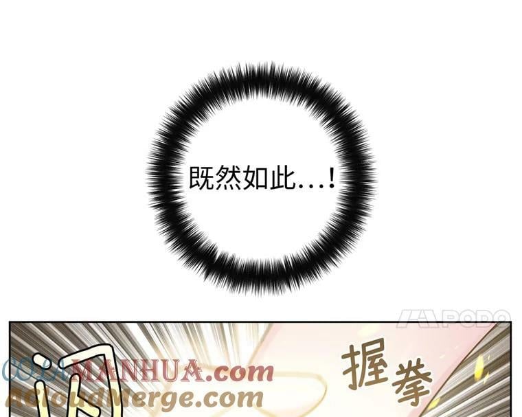 262.神圣力测试78