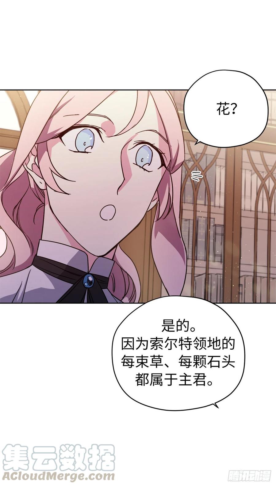 181.为了主君我一定会话来的10