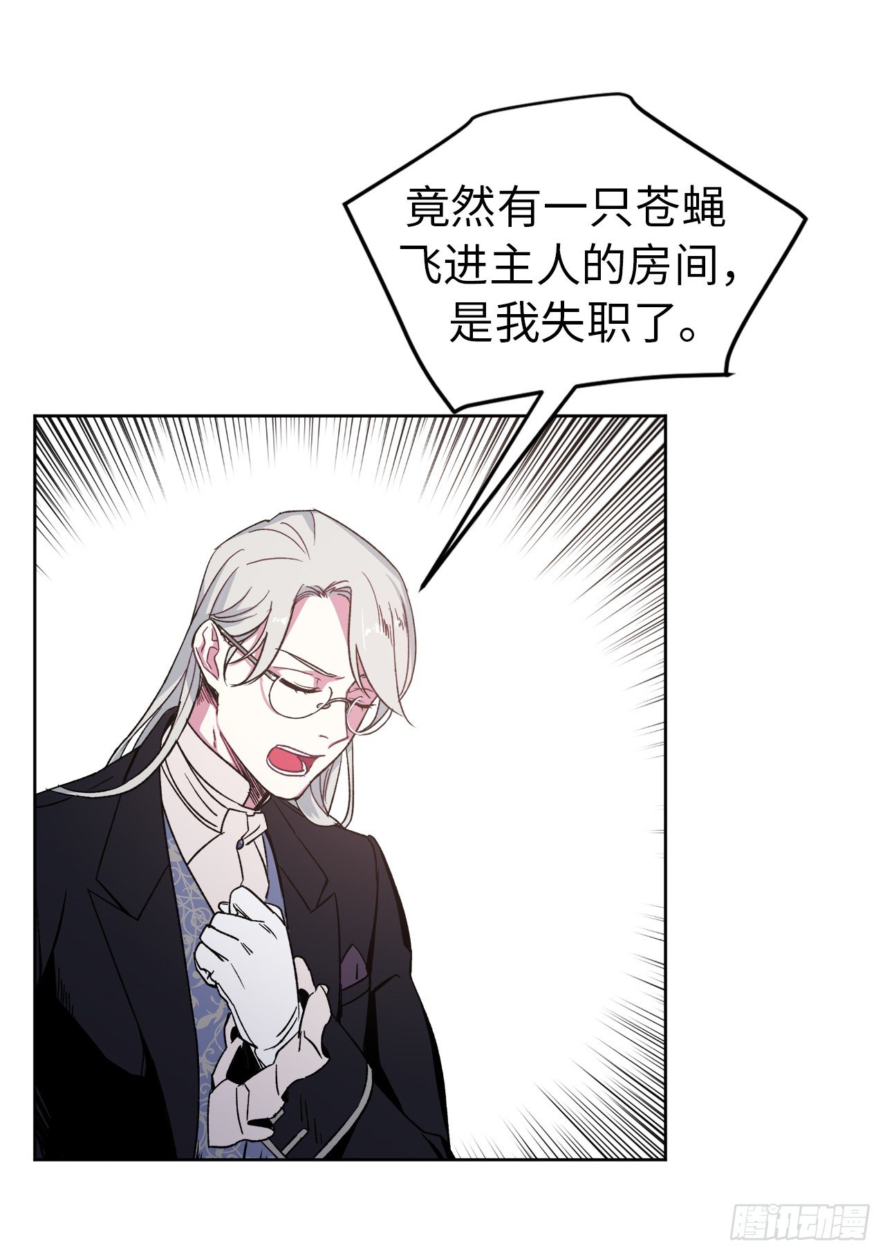 20.交给我来处理吧9