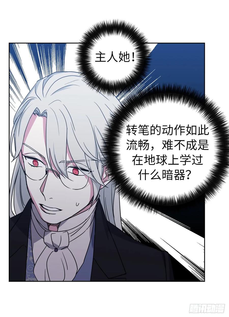 45.合格的领主33