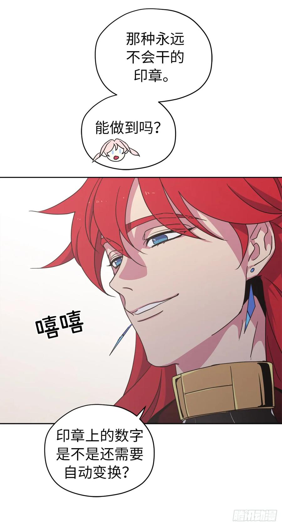 38.配合完美的完成任务！28