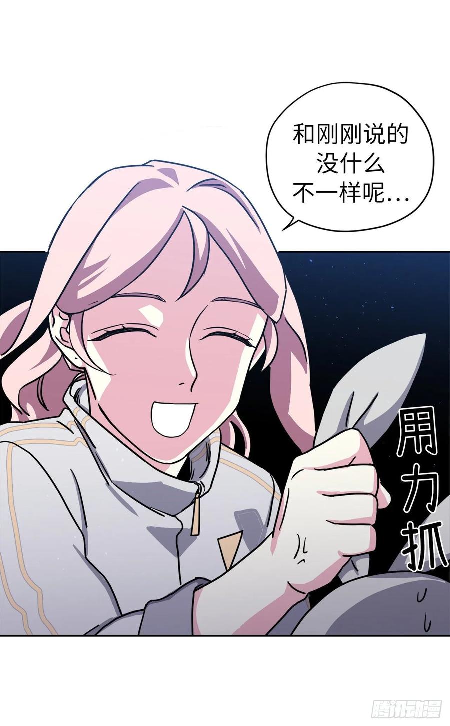 125.挑选神去交换22