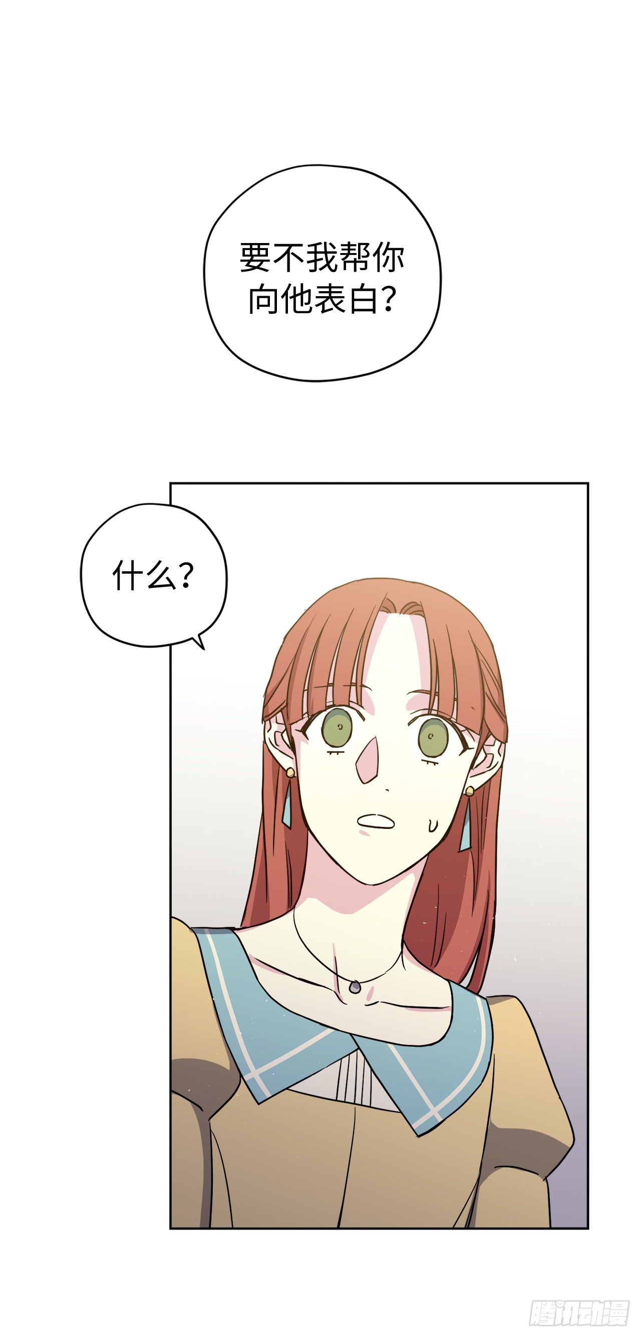 229.百合一样的男人？19