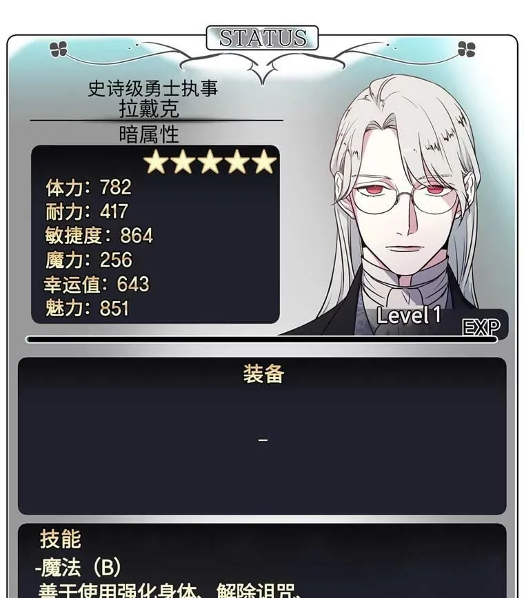 5.相遇即是缘分20