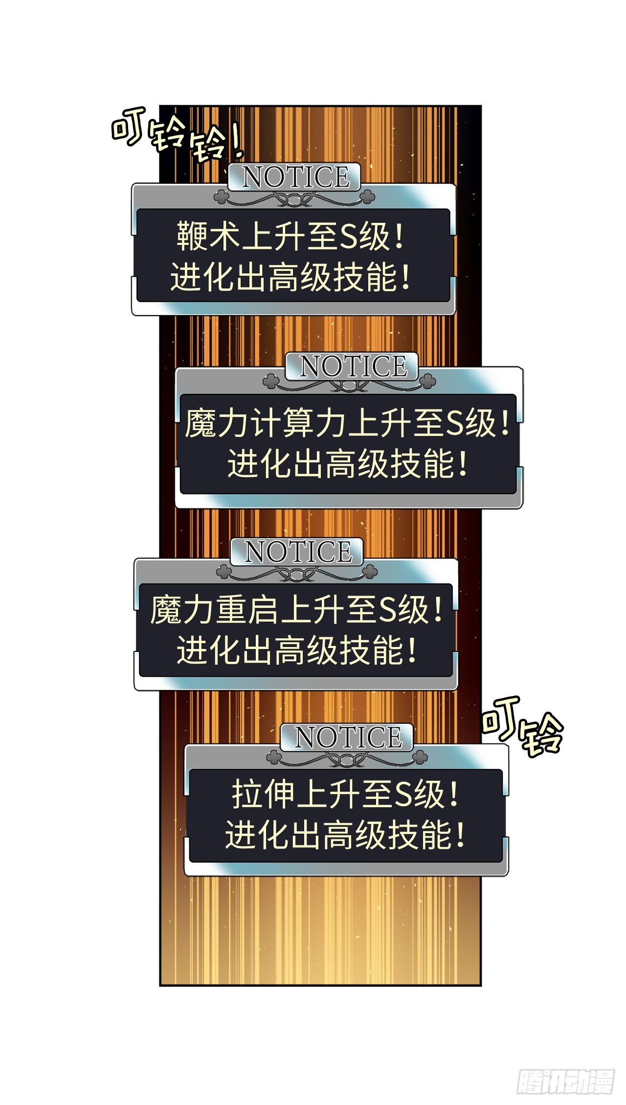 248.开启高级阶段11