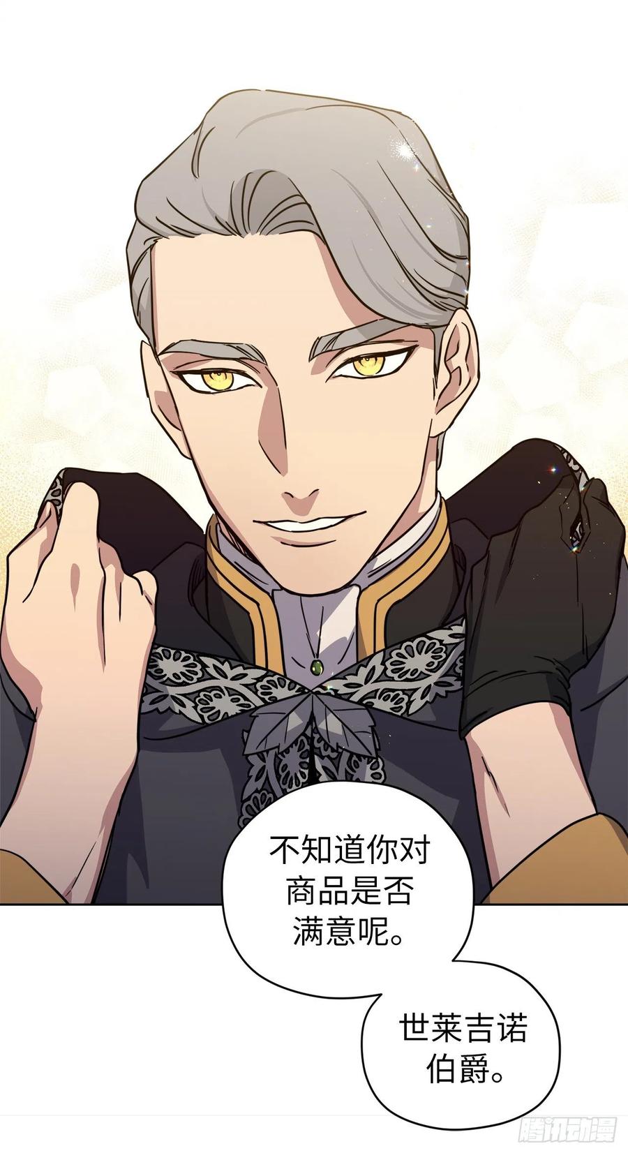 166.我来会会这个难缠的对手46