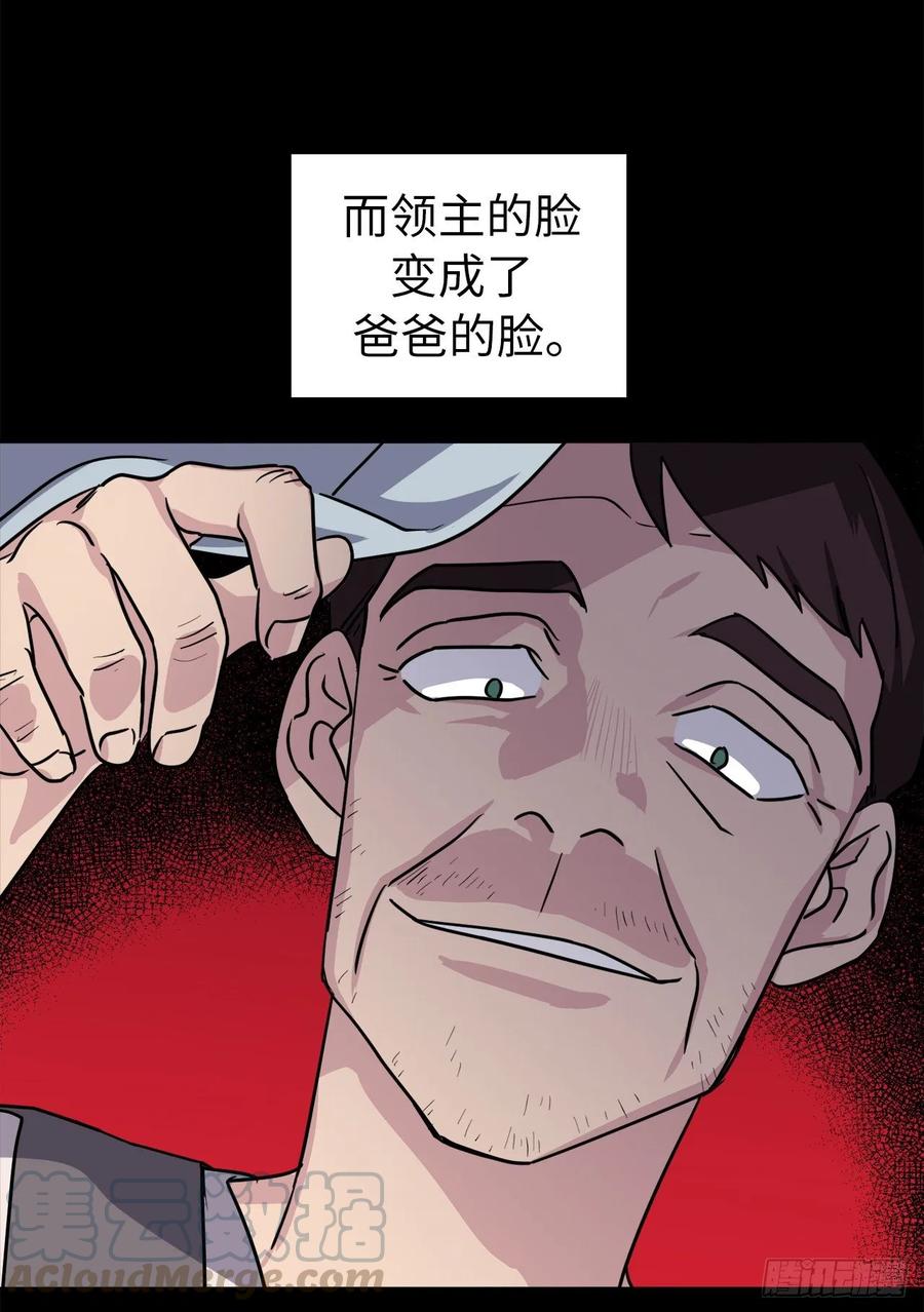 147.迈入社交界的宴会39