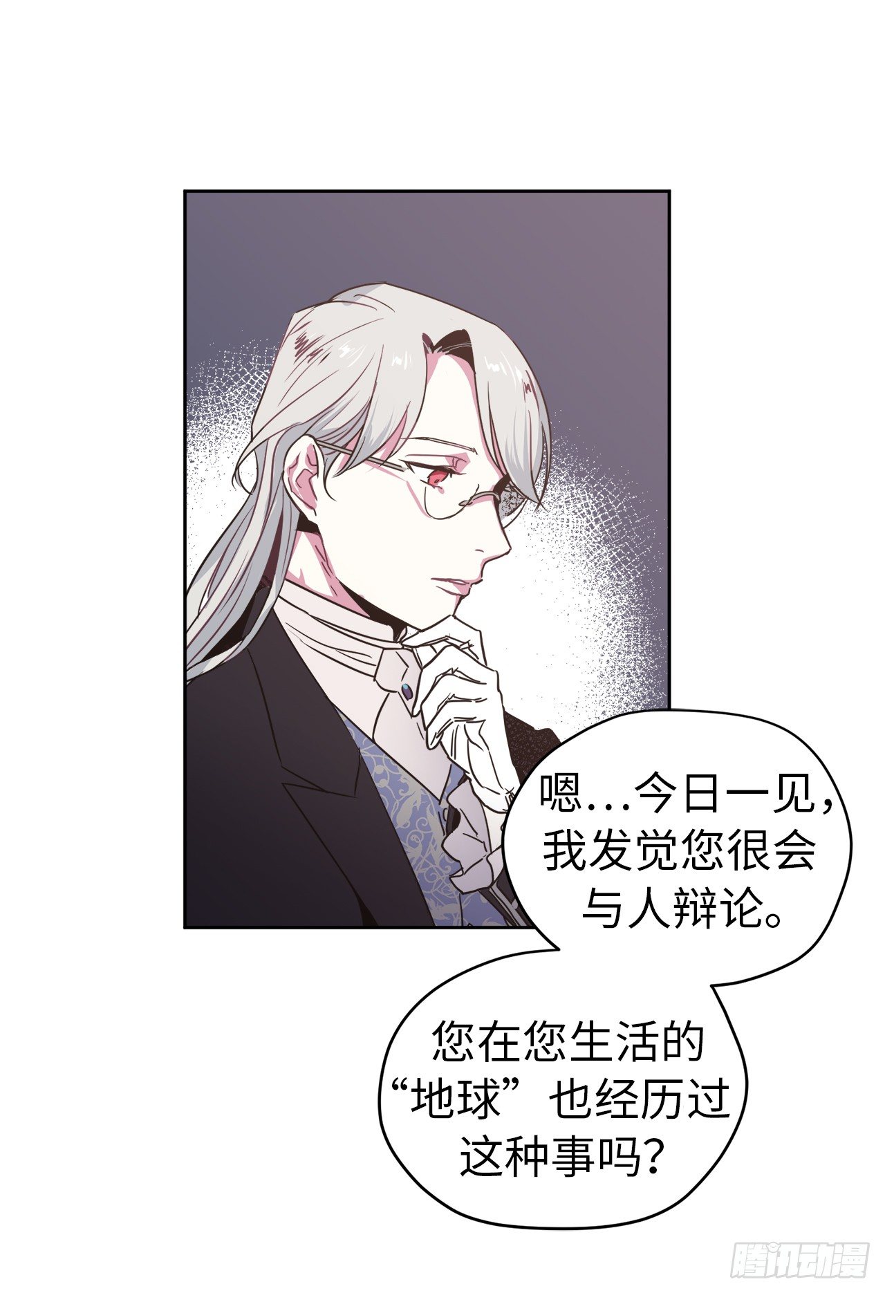 15.主人，这是我的职责16