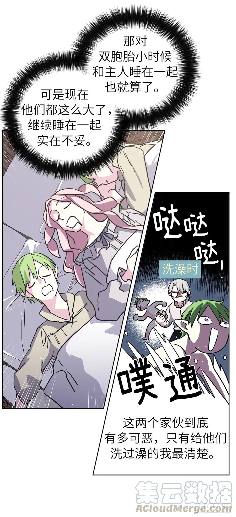 115.多吃草莓15