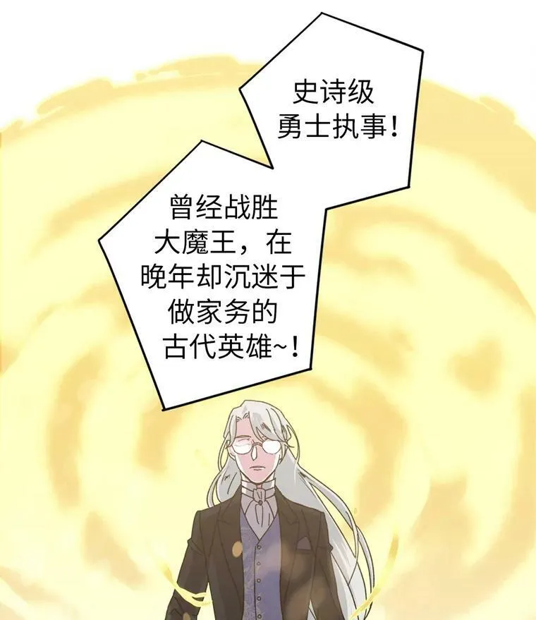 2.应您的召唤而来101