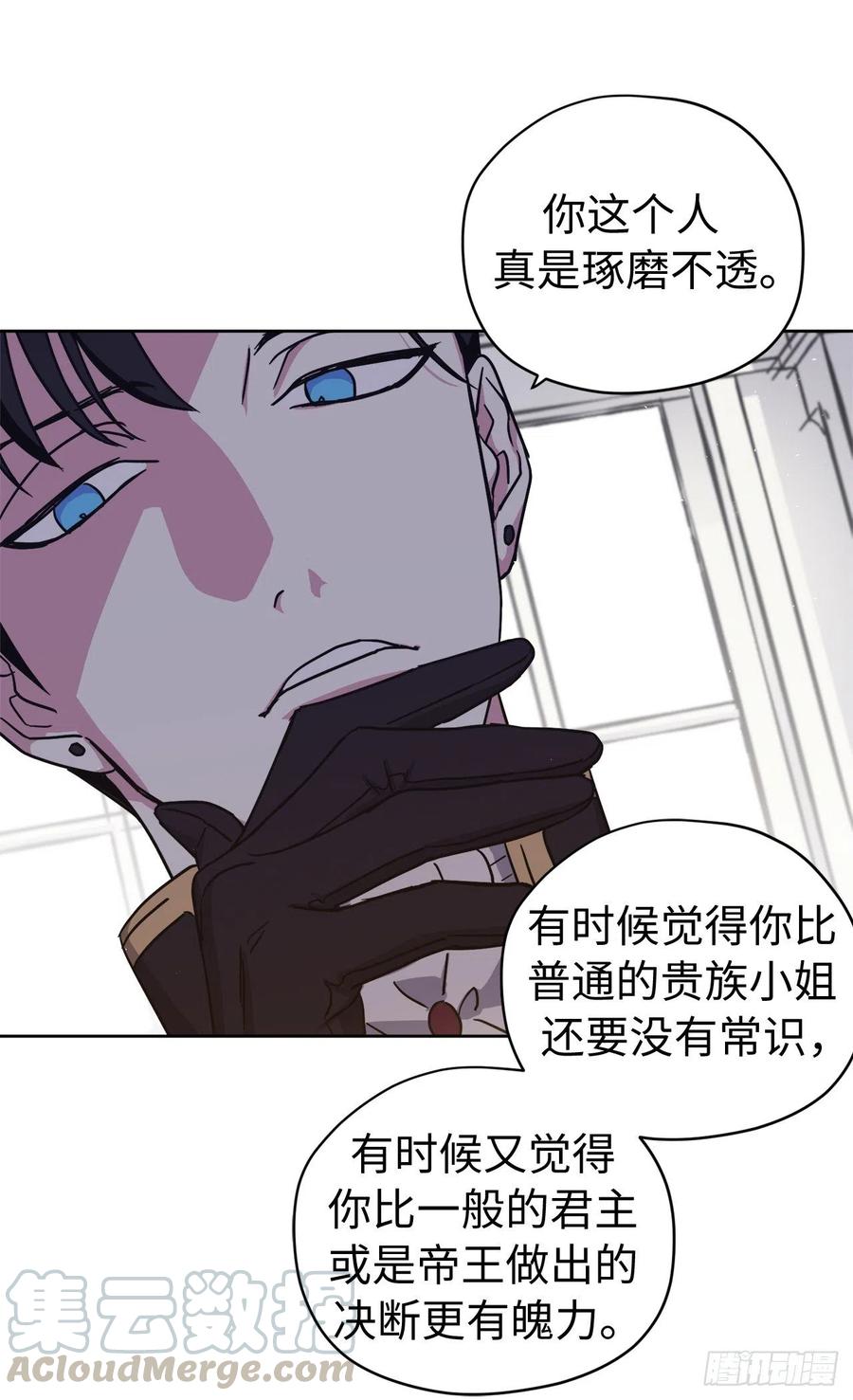 184.你到底是敌是友？6