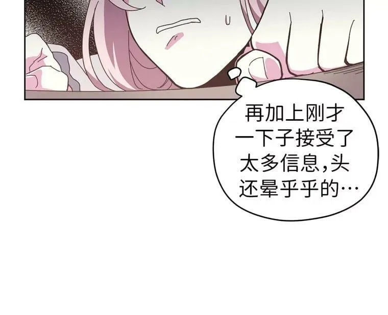 1.被神选中的少女105