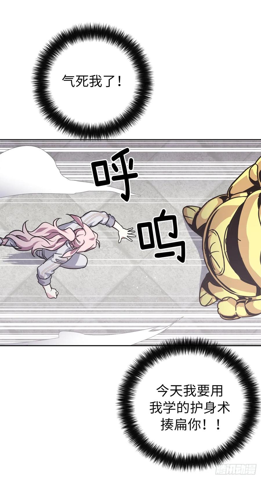 104.选择二个老公的权利19