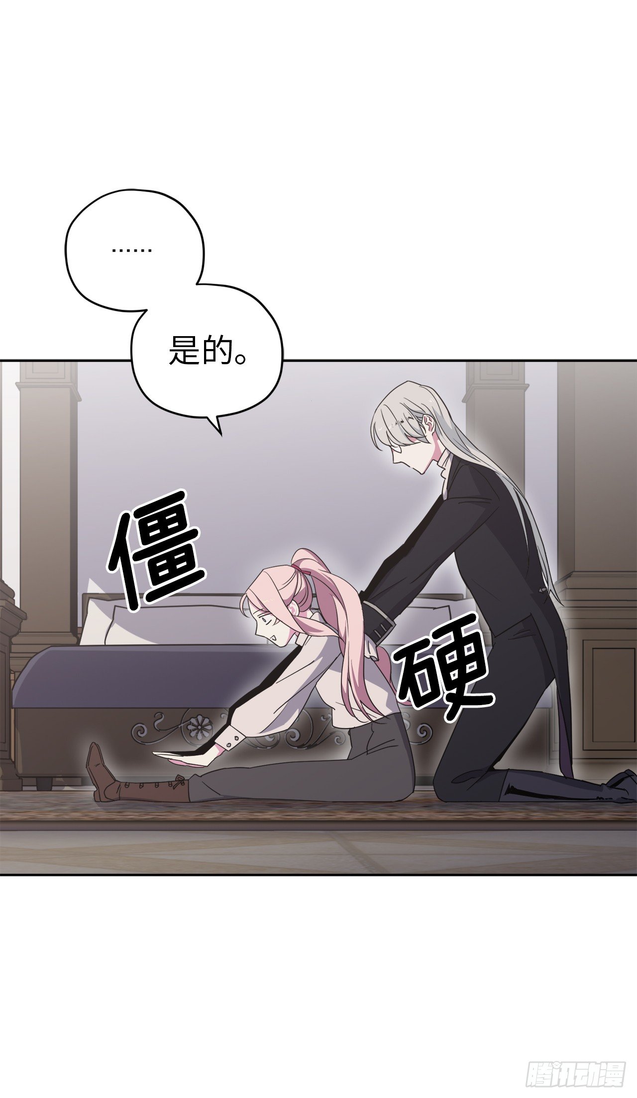25.那我用力了6