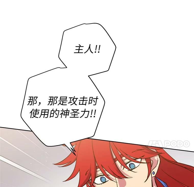 263.如何治疗一只鹿47