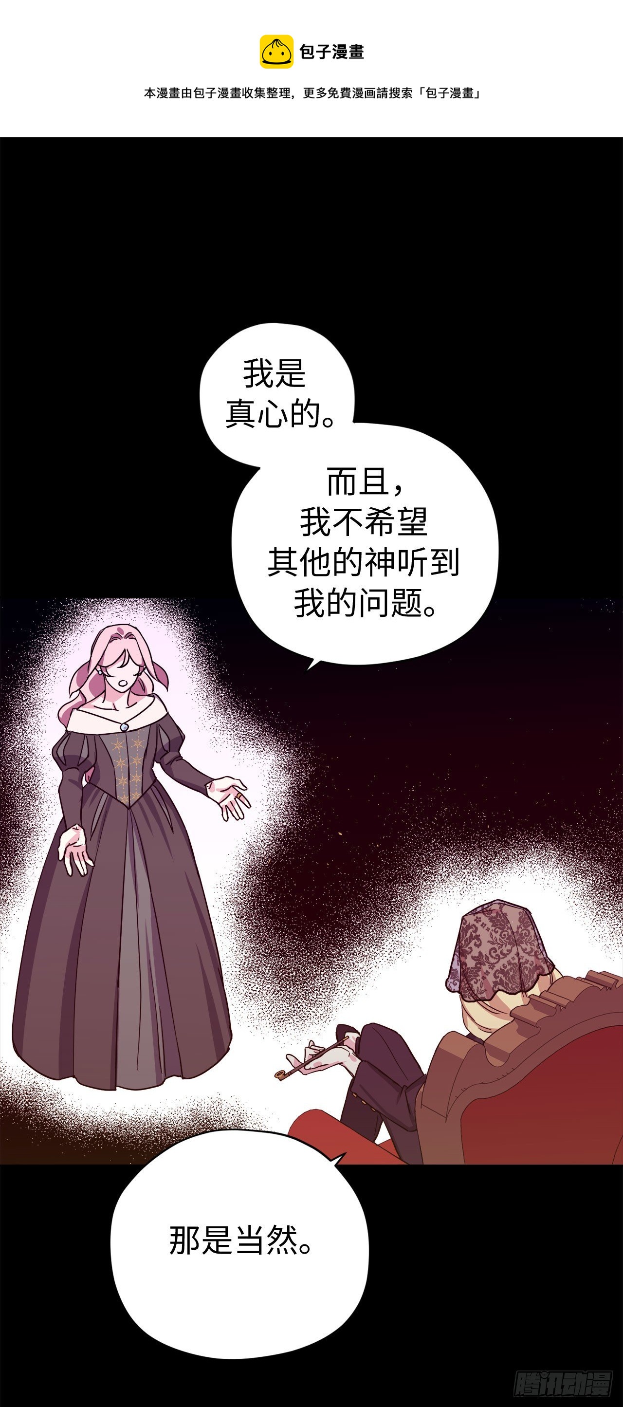219.我能信任的神只有您24