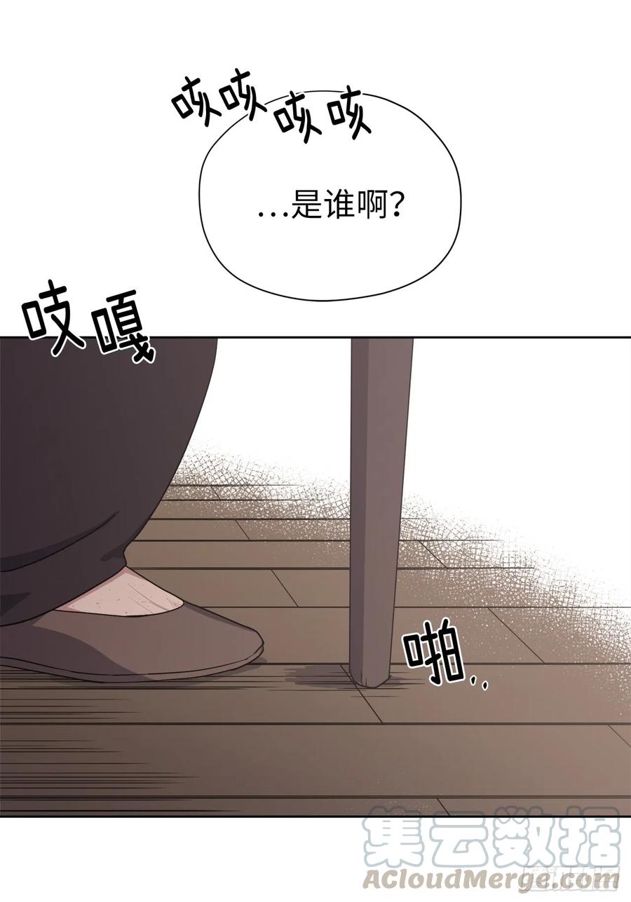 35.泰莱斯的幻想~12