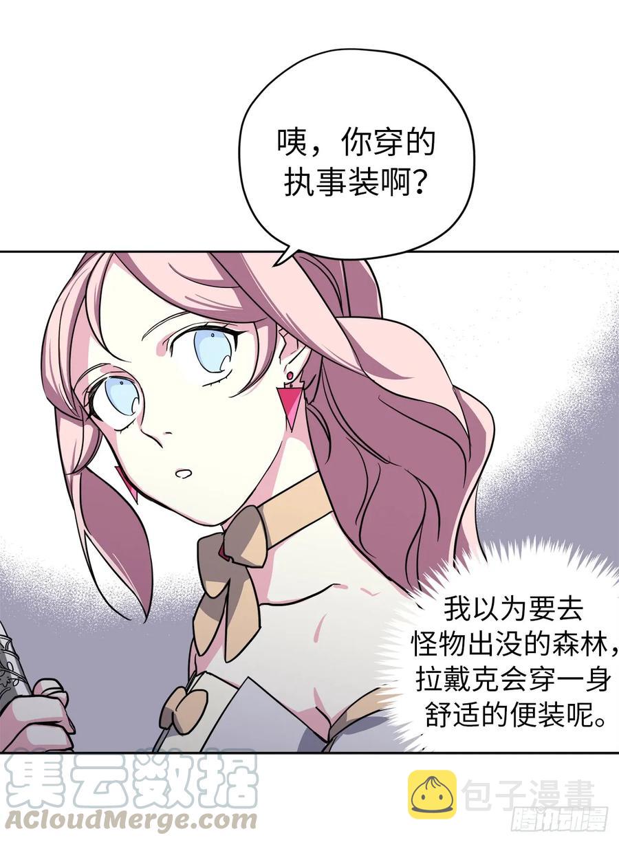 94.这只妖孽24