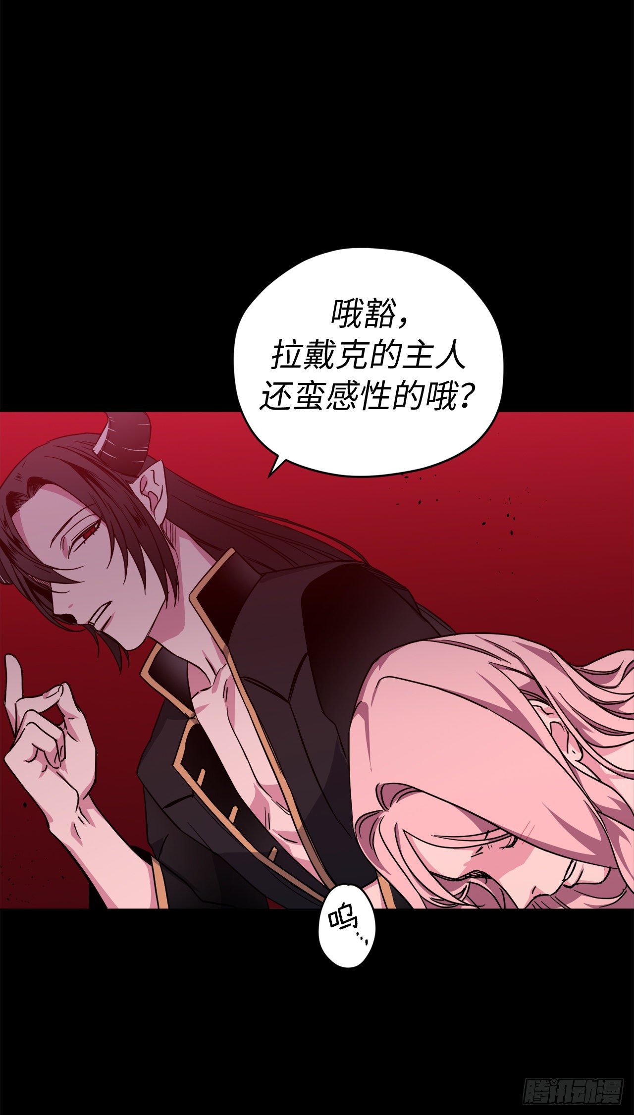 216.魔王的请求15