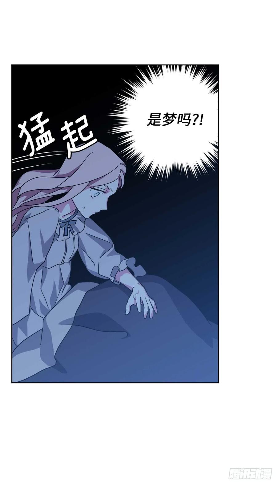 30.桃花煞21