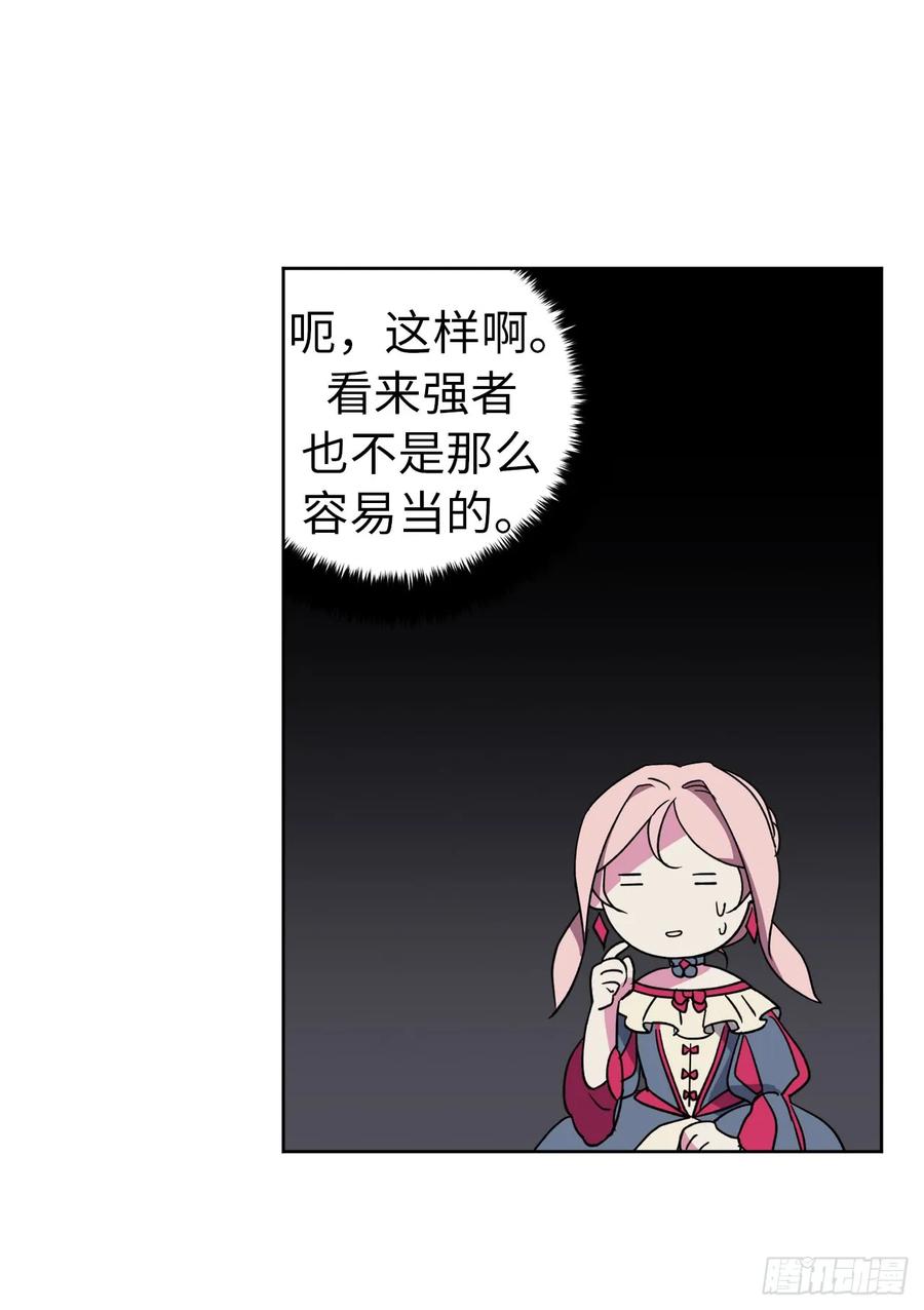 34.石像卖什么萌啊？32