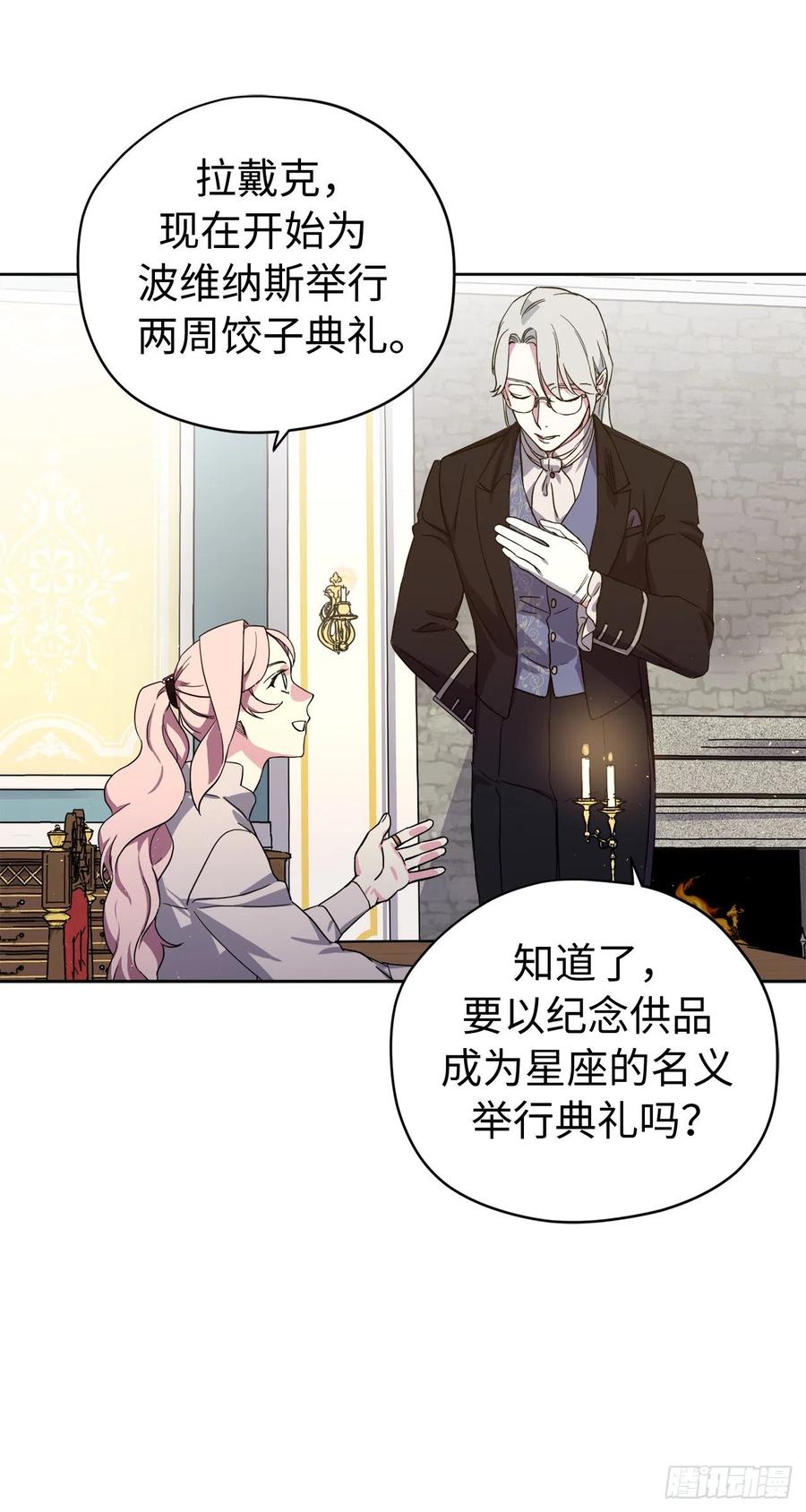 205.令人满意的供品44