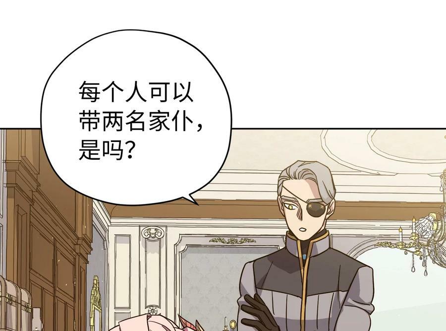269.舞会23