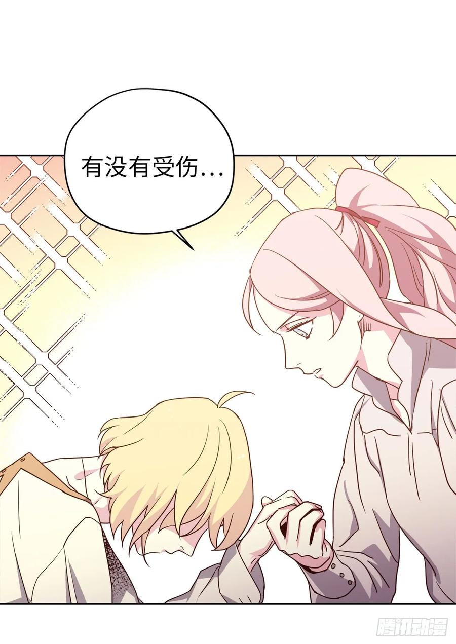 40.天使还是恶魔？29