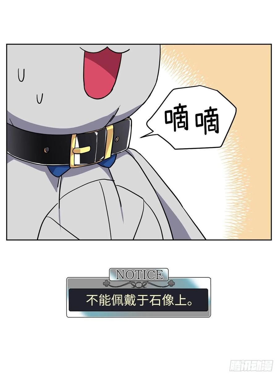 126.都来试试项圈22
