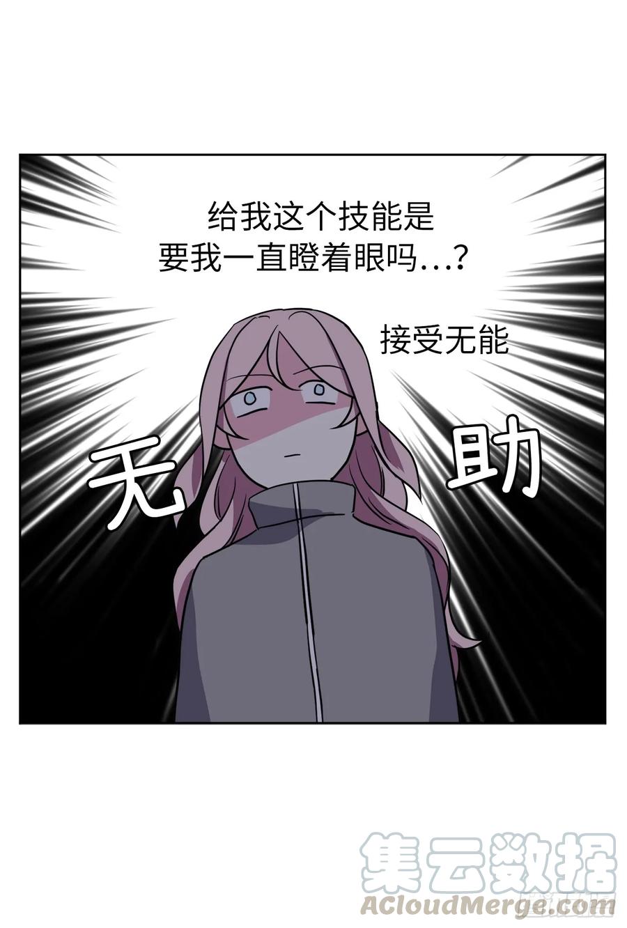 52.拉戴克的甜甜圈24