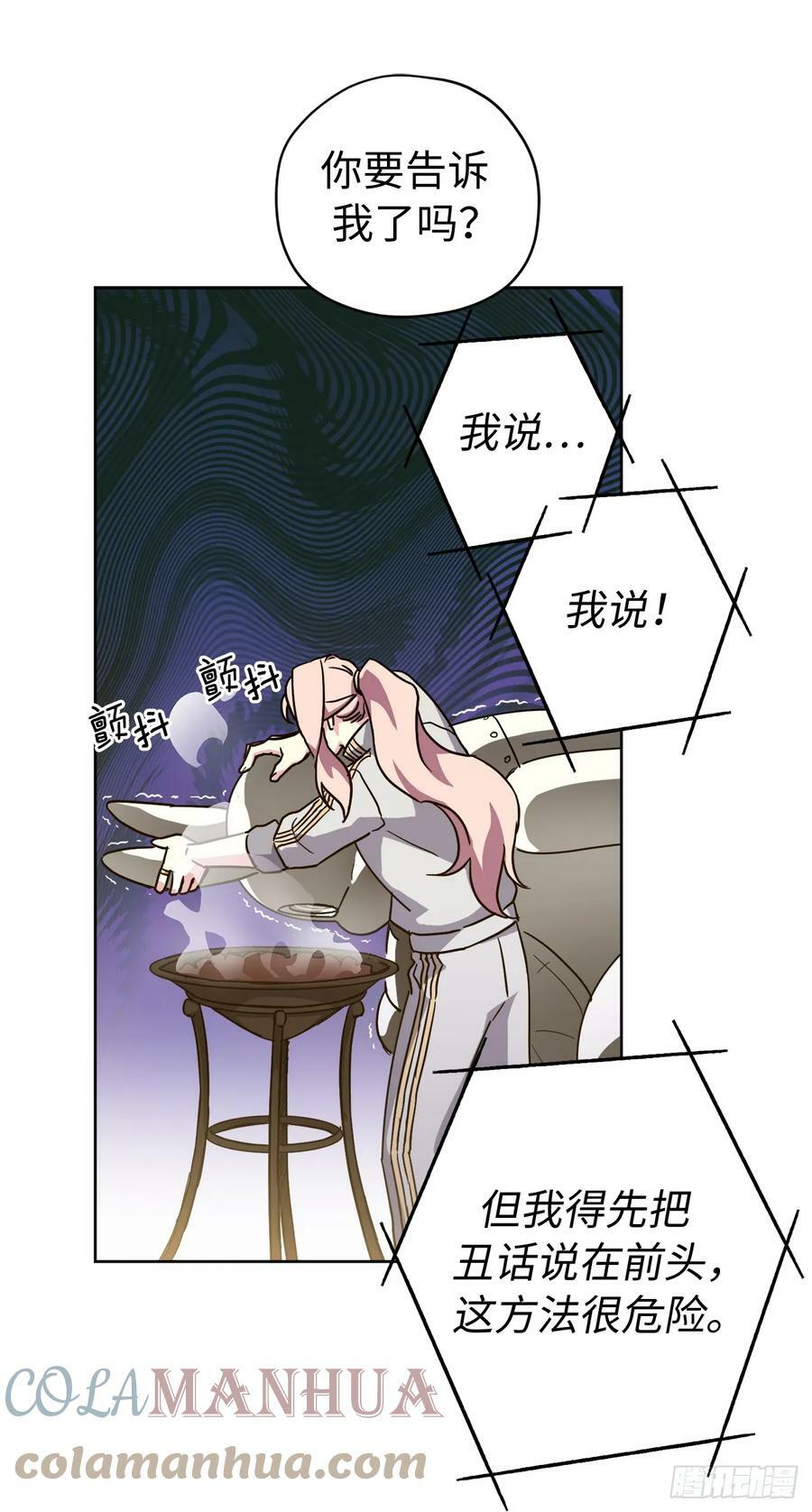 253.拷问24