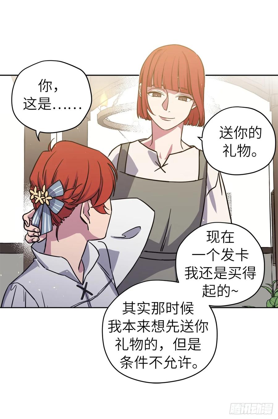 118.原来我们还有未来5
